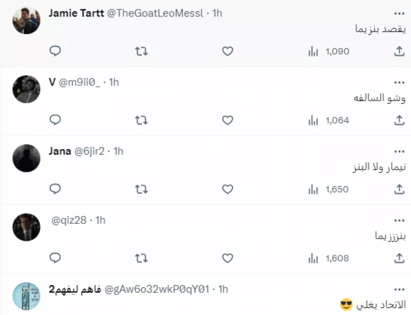 رسالة غامضة تهدد بكارثة.. هل يقصد الاتحاد أم الهلال؟ رسالة غامضة تهدد بكارثة.. هل يقصد الاتحاد أم الهلال؟