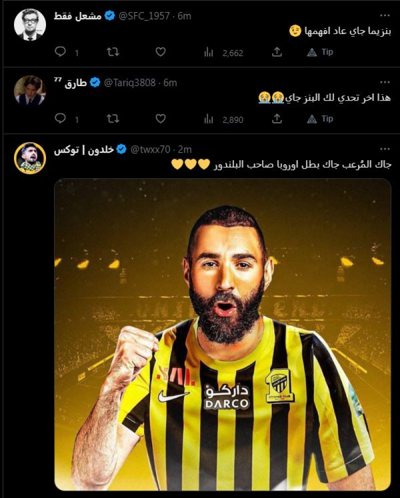 رسالة غامضة من حمد الله.. هل يرحل عن الاتحاد بعد تأكيدات بنزيما