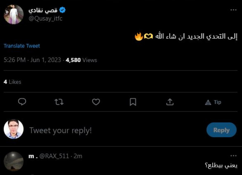 رسالة غامضة من حمد الله.. هل يرحل عن الاتحاد بعد تأكيدات بنزيما