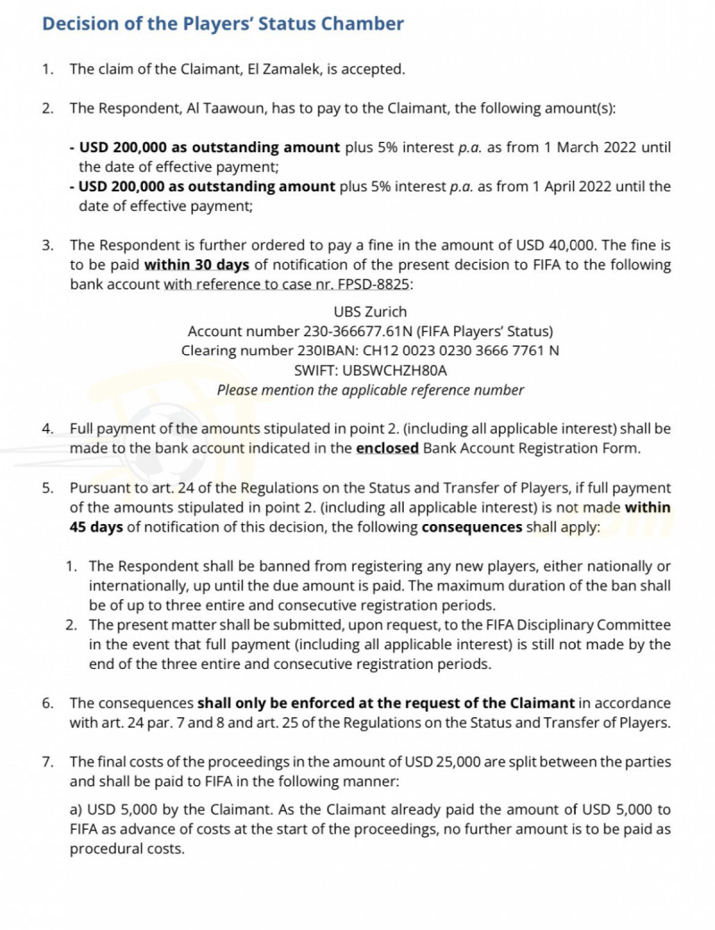 رسميا.."فيفا" يوقع غرامة ضخمة على التعاون وحرمان من 3 فترات تسجيل رسميا.."فيفا" يوقع غرامة ضخمة على التعاون وحرمان من 3 فترات تسجيل