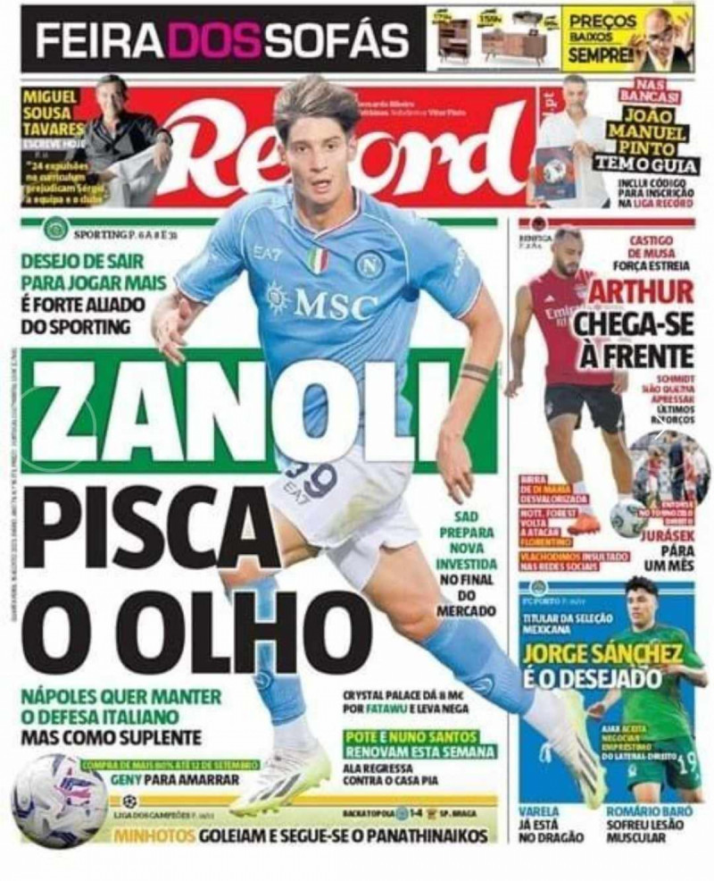 ريكورد ريكورد