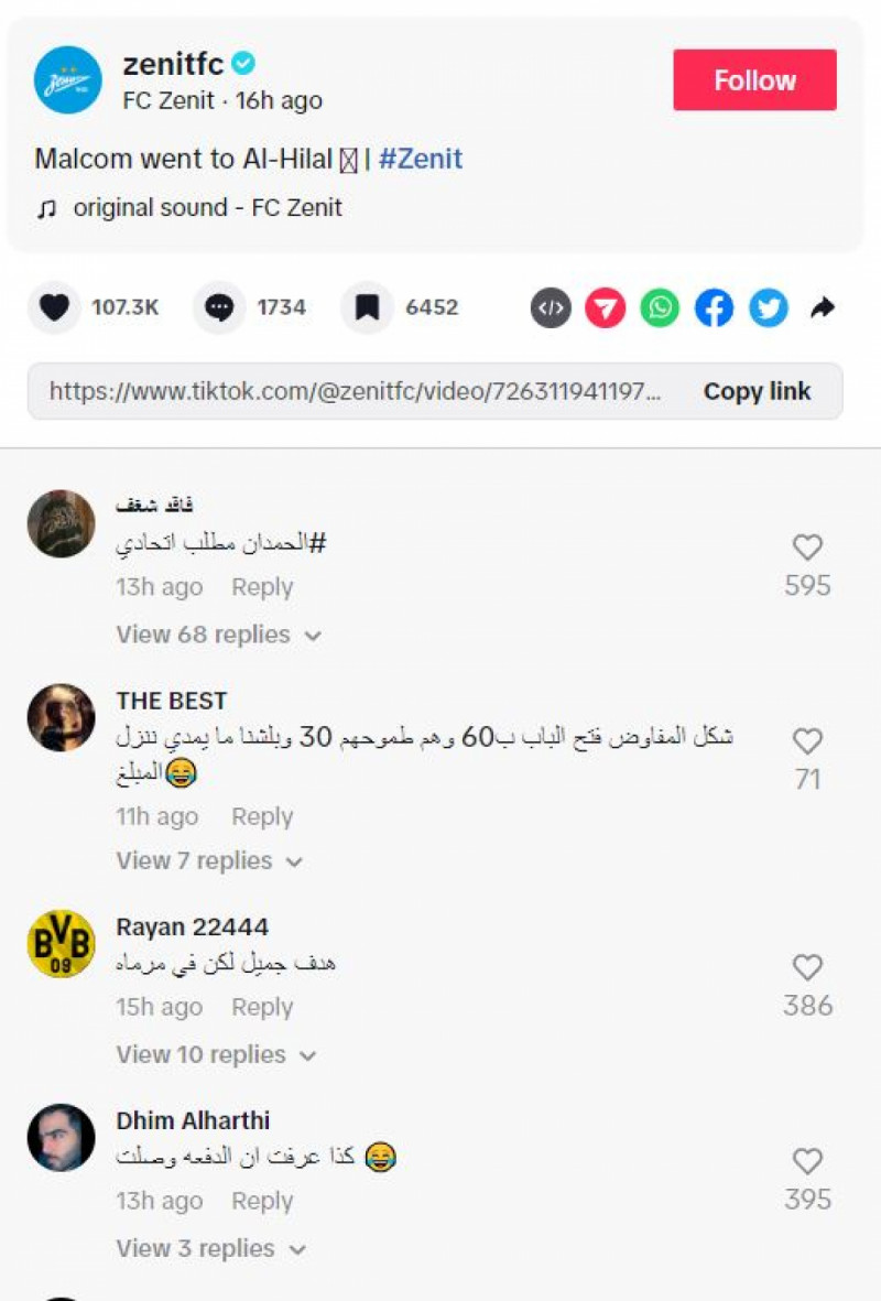 زينت الروسي يثير الجدل بفيديو صادم عن صفقة مالكوم إلى الهلال