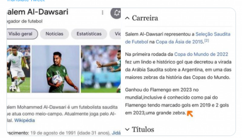 سالم الدوسري