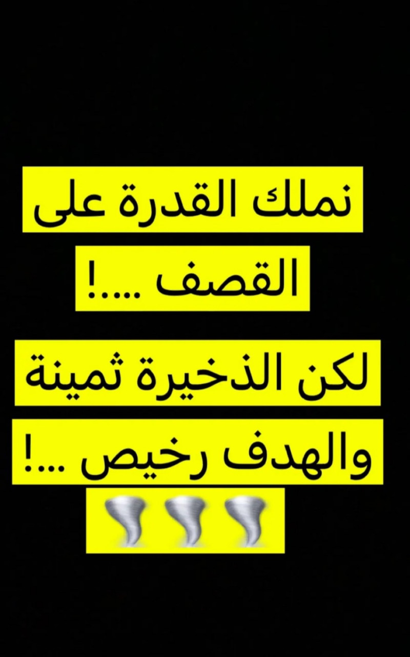 سالم الدوسري