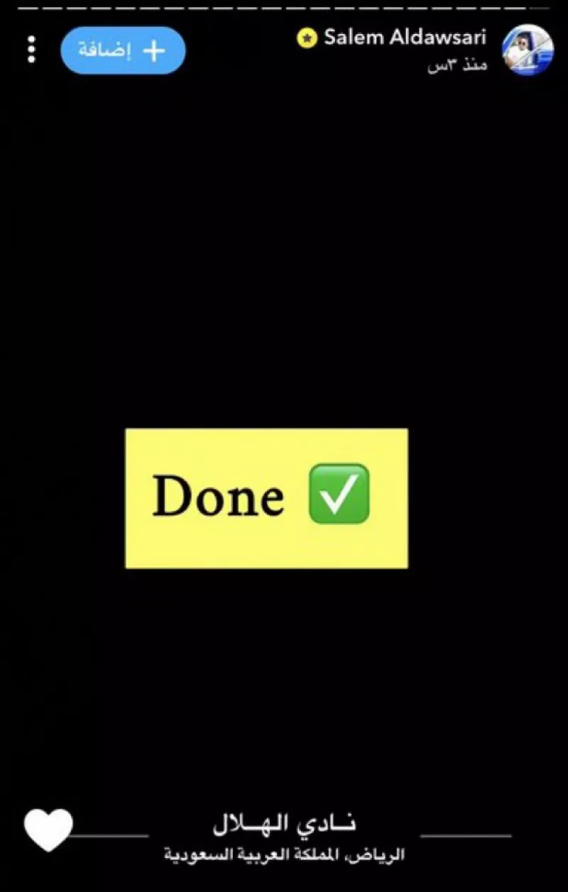 سالم الدوسري سالم الدوسري