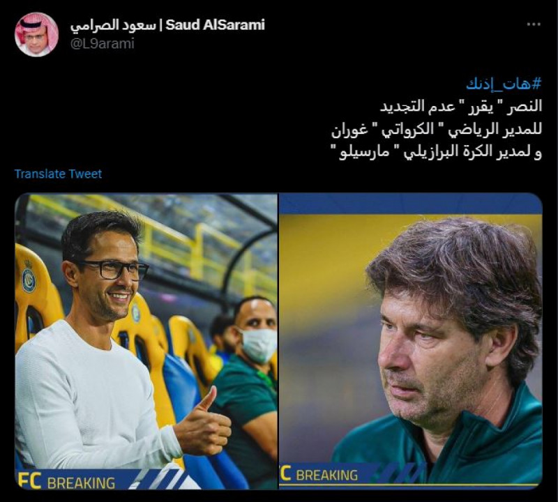 سعود الصرامي سعود الصرامي