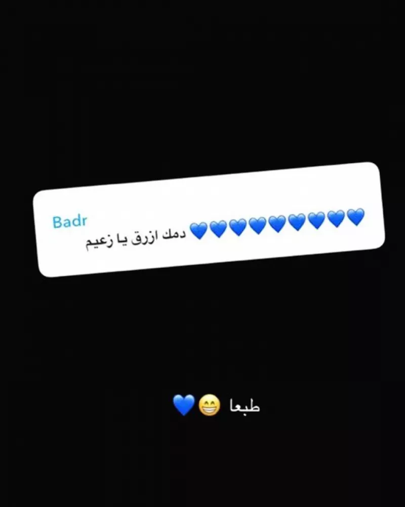 سلمان الفرج