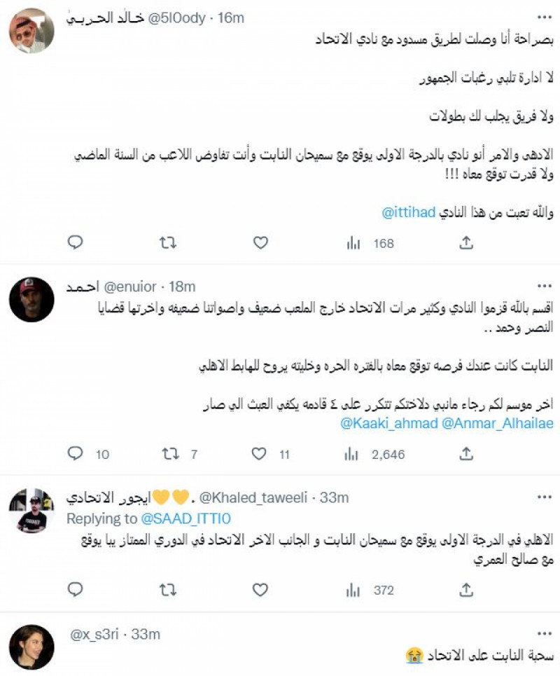 سميحان النابت سميحان النابت