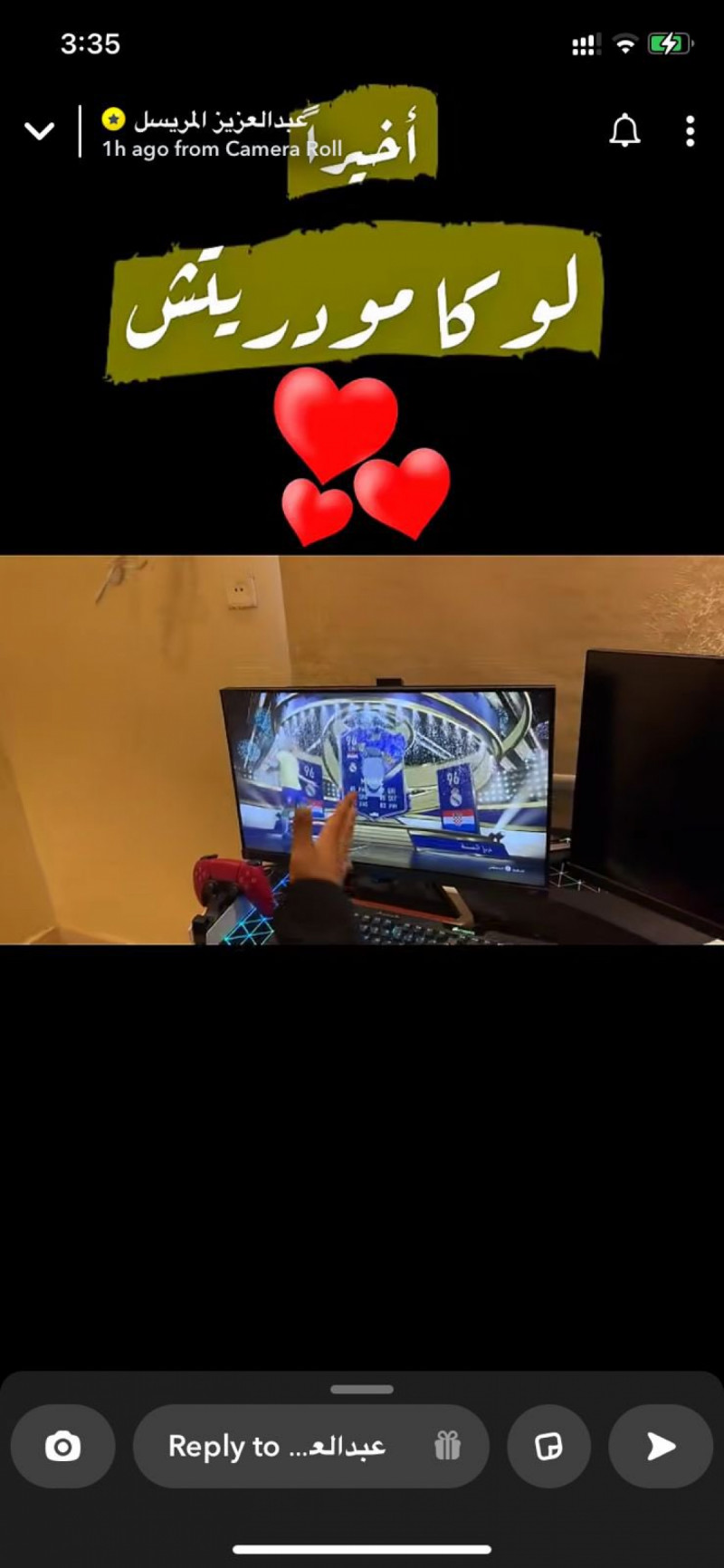 سناب عبدالعزيز المريسل