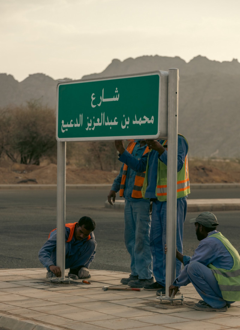 شارع محمد الدعيع