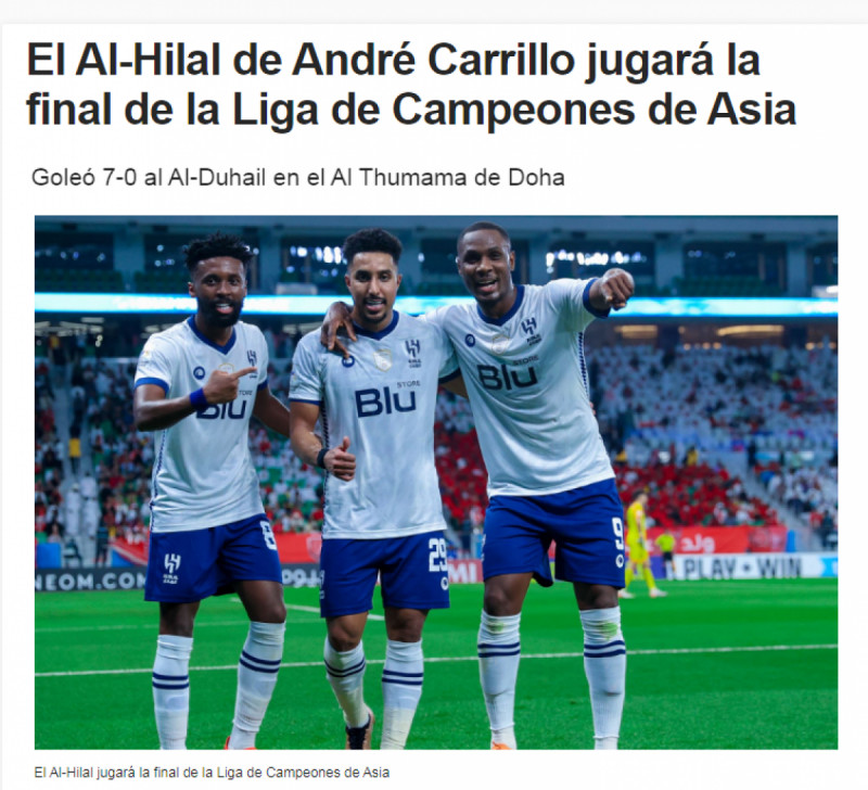 شبكة أندينا