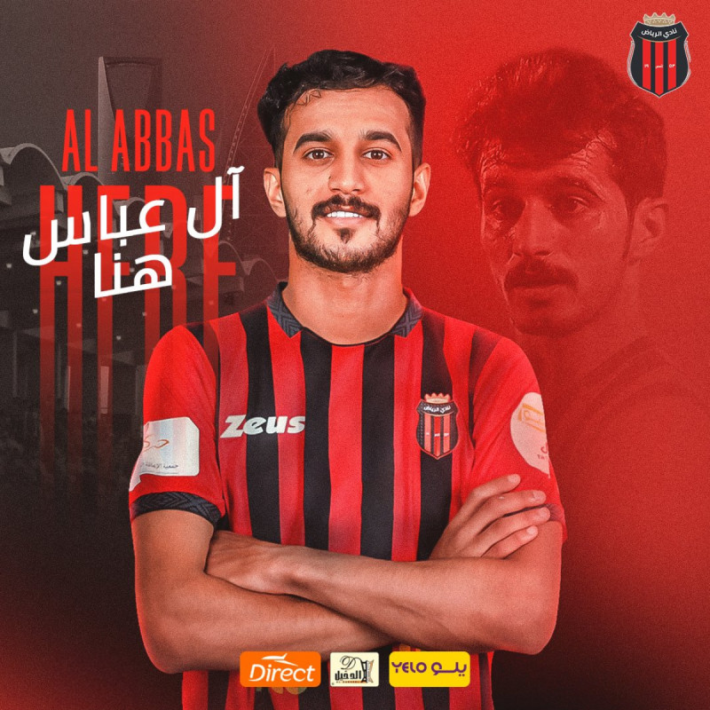 صالح آل عباس صالح آل عباس