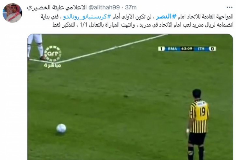 صباحات النصر