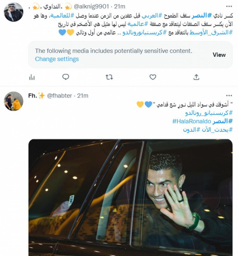 صباحات النصر