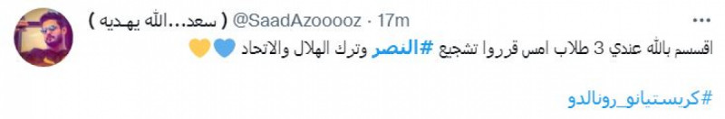 صباحات النصر