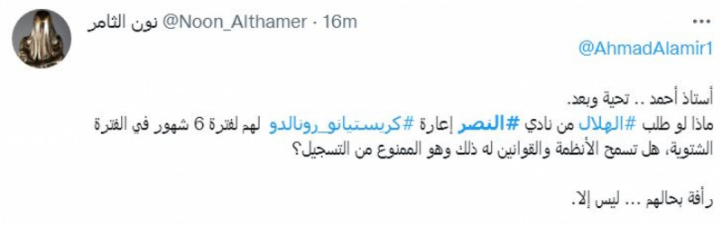 صباحات النصر