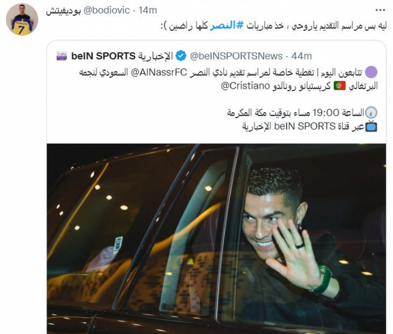 صباحات النصر