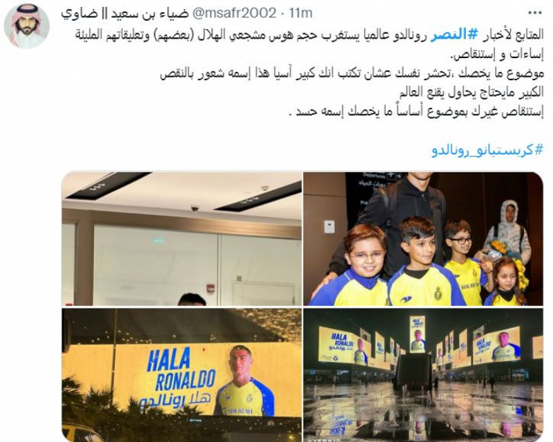 صباحات النصر