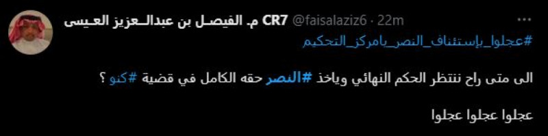 صباحات النصر