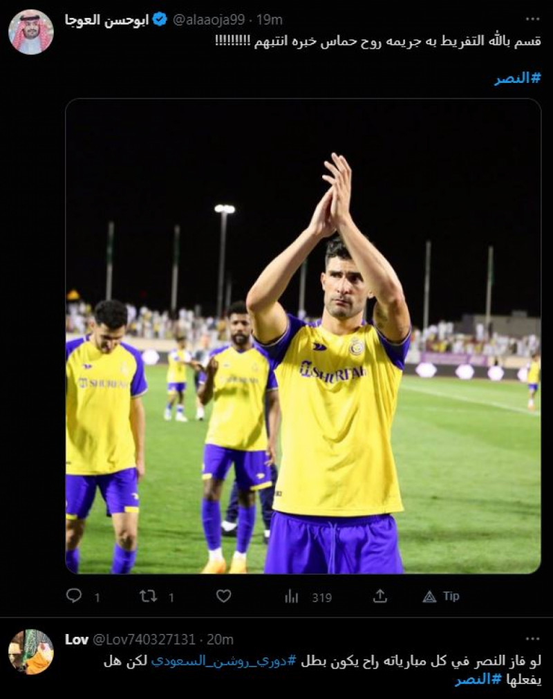 صباحات النصر