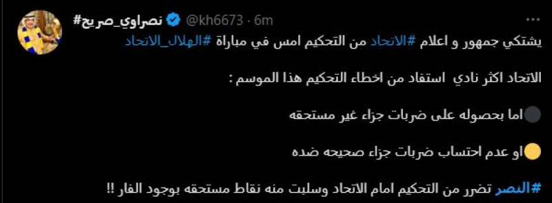 صباحات النصر