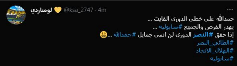 صباحات النصر