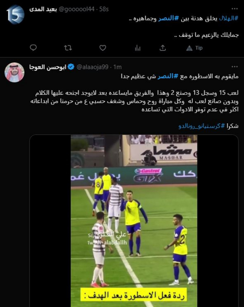 صباحات النصر