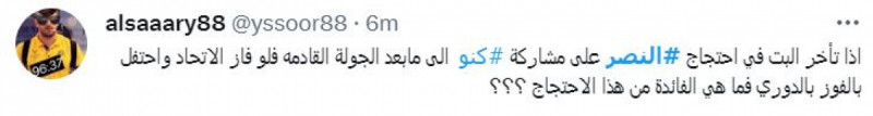 صباحات النصر صباحات النصر