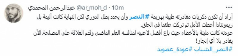 صباحات النصر صباحات النصر