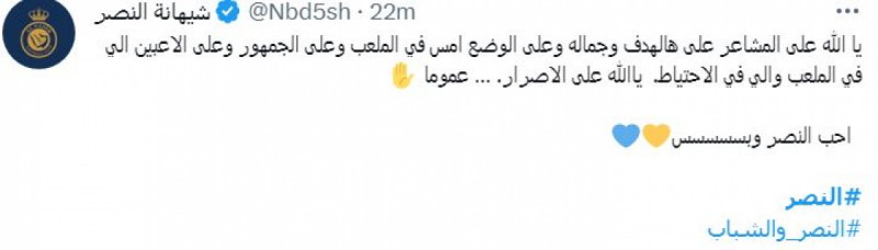 صباحات النصر صباحات النصر