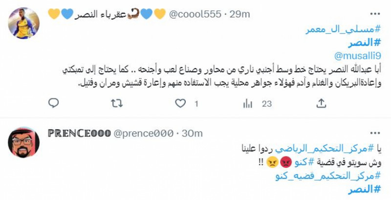 صباحات النصر صباحات النصر