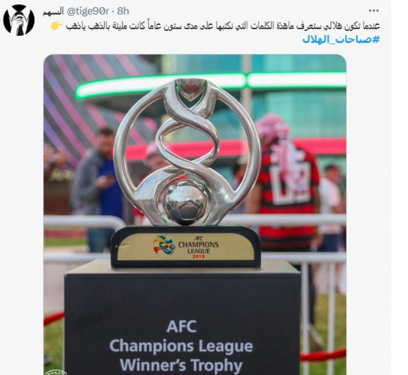 صباحات الهلال تحرج النصر صباحات الهلال تحرج النصر