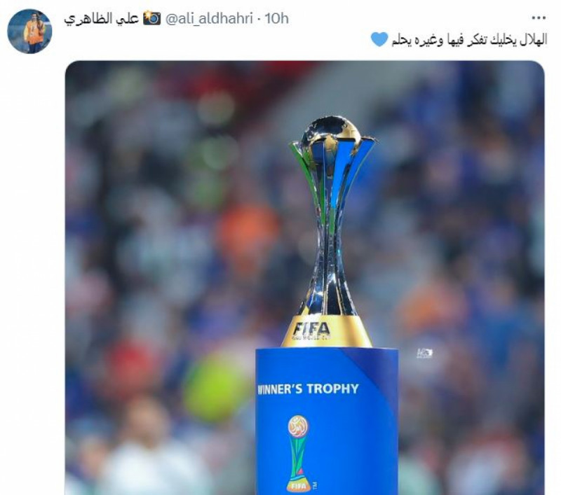 صباحات الهلال وريال مدريد صباحات الهلال وريال مدريد