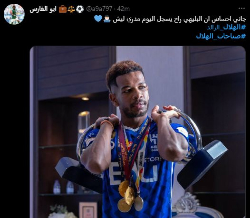 صباحات الهلال صباحات الهلال