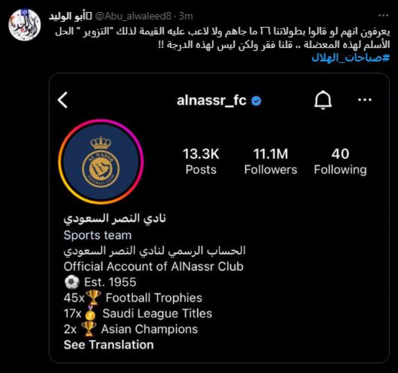 صباحات الهلال صباحات الهلال