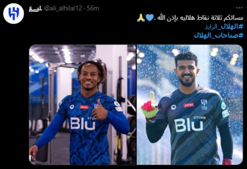 صباحات الهلال صباحات الهلال