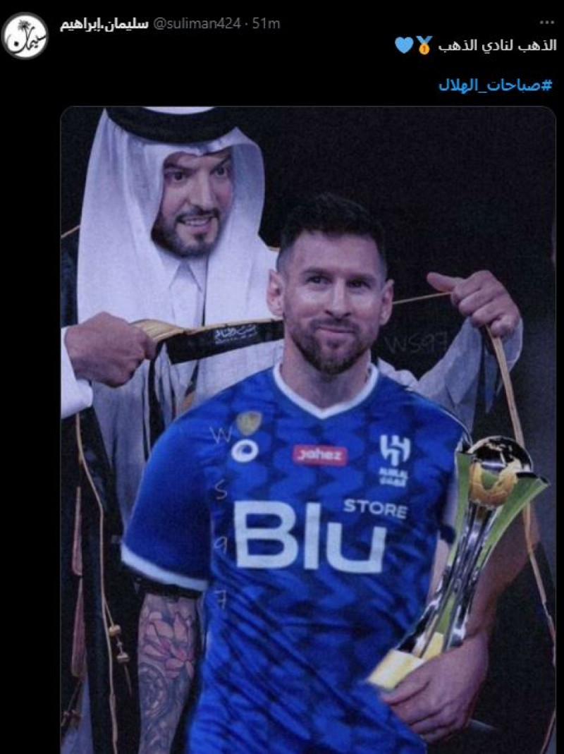 صباحات الهلال صباحات الهلال