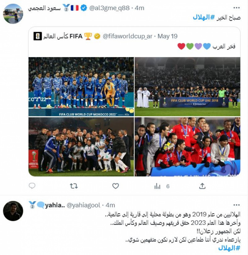 صباحات الهلال صباحات الهلال