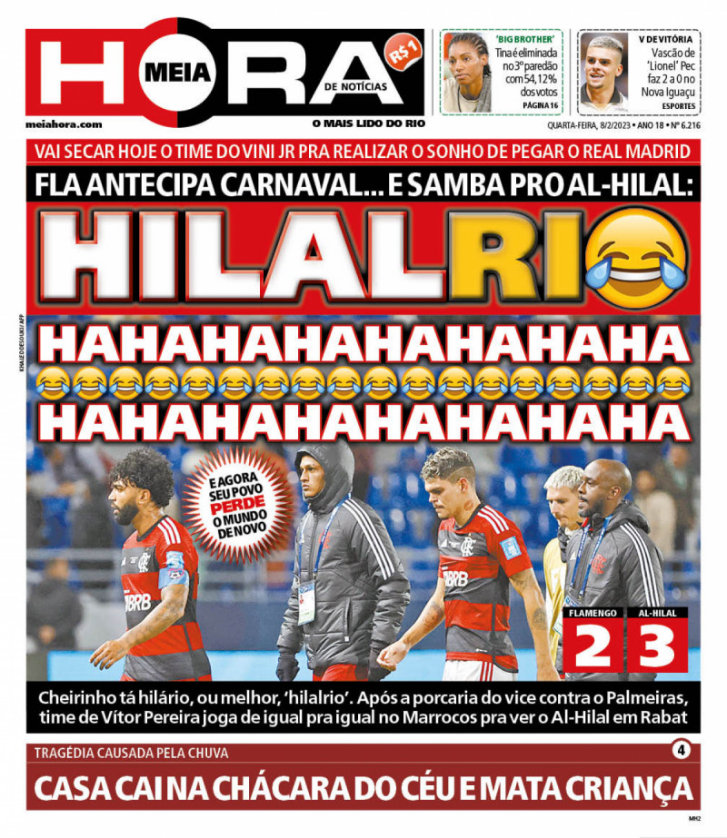 صحف البرازيل تسخر من فلامنجو