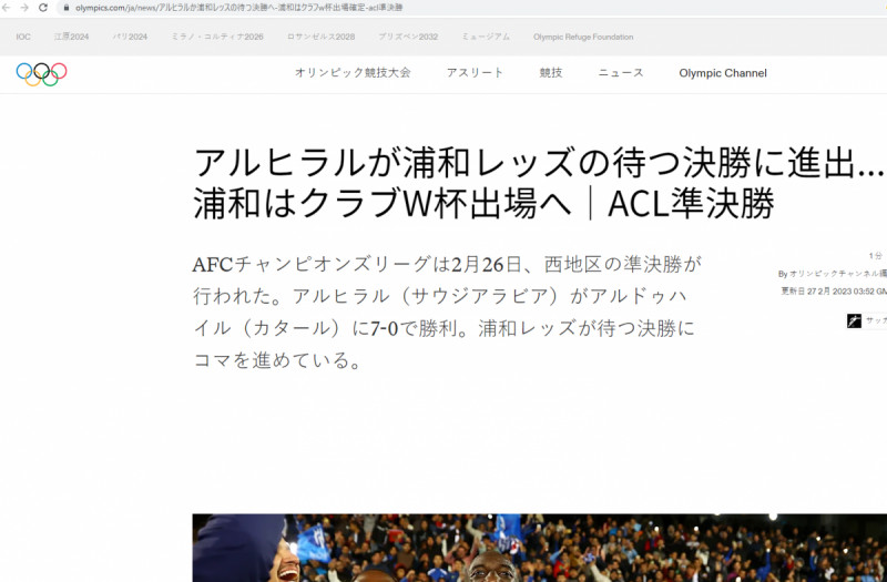 صحف اليابان 1