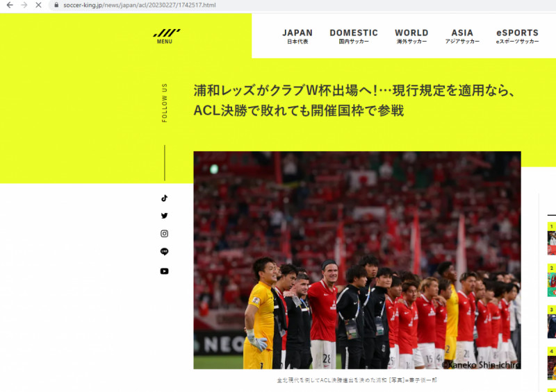 صحف اليابان 2