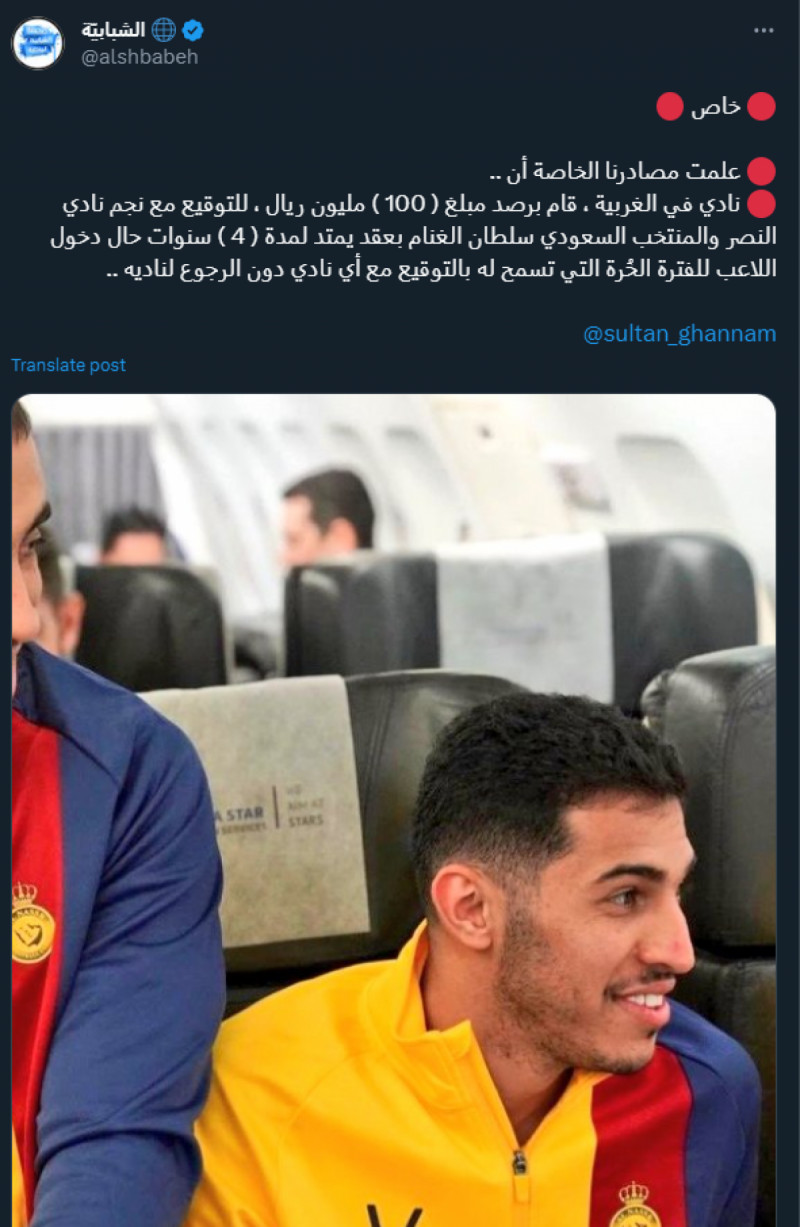 صحيفة الشبابية تكشف عن عرض مغري إلى سلطان الغنام