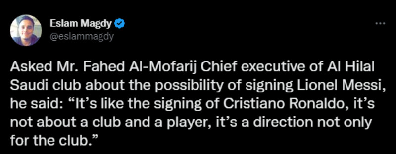 صفقة ليونيل ميسي 3