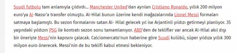 صفقة ميسي 1 صفقة ميسي 1