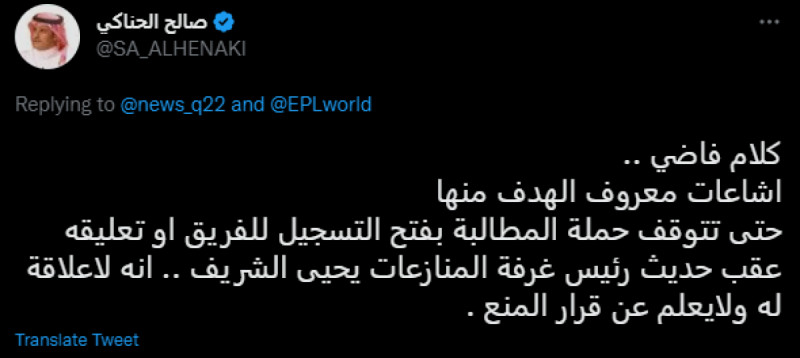 صفقة ميسي 3 صفقة ميسي 3