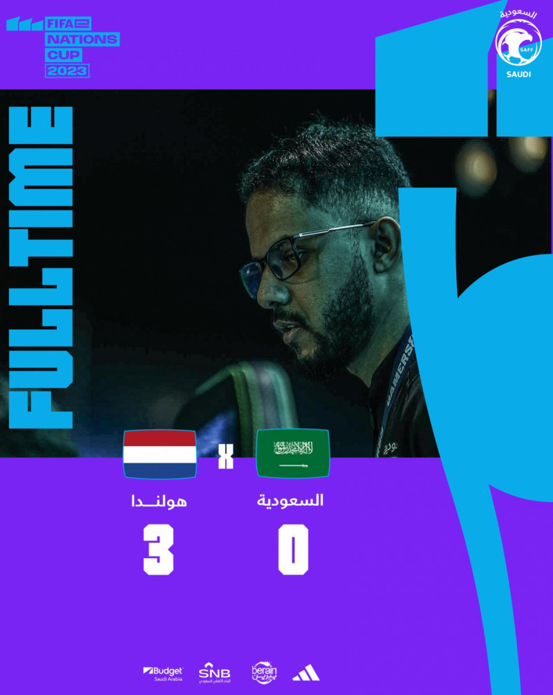 صقور الإليكترونية