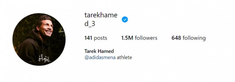 طارق حامد طارق حامد