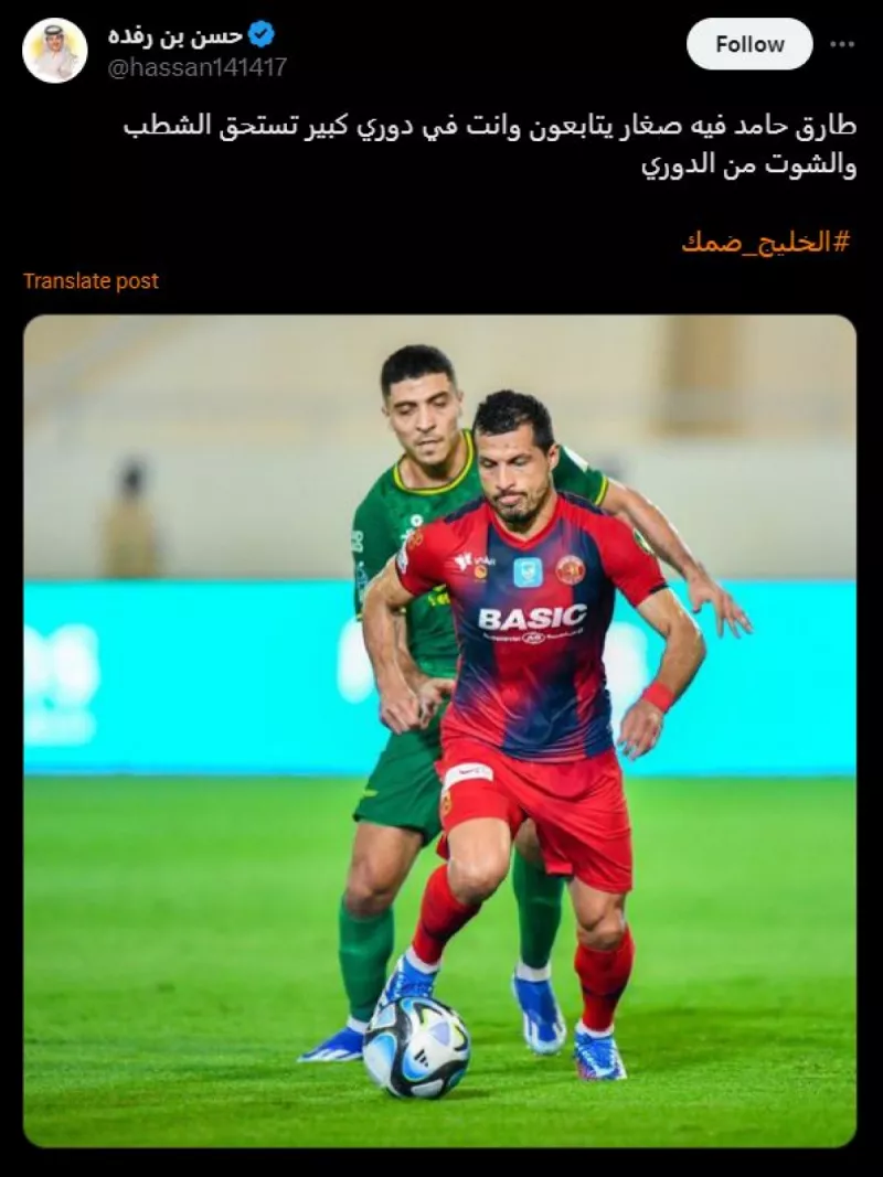 طارق حامد طارق حامد