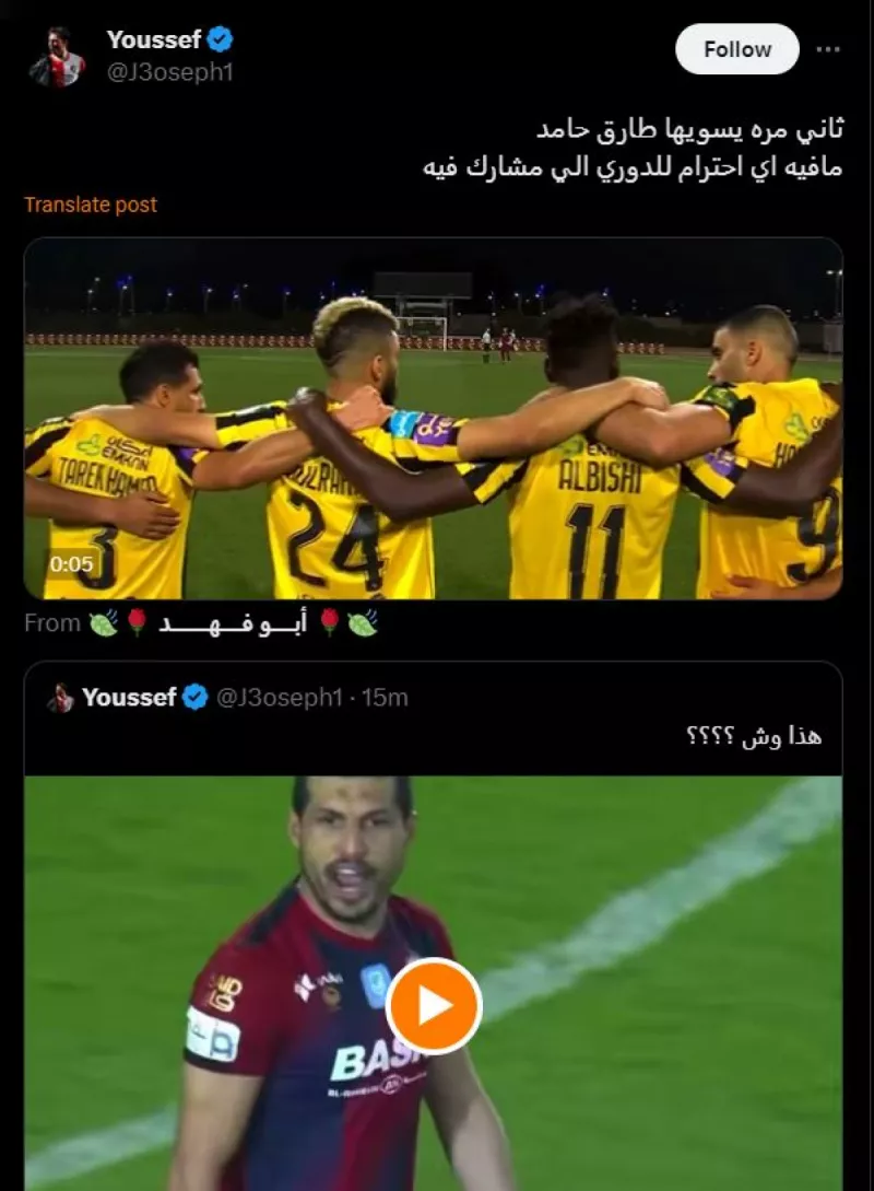 طارق حامد طارق حامد