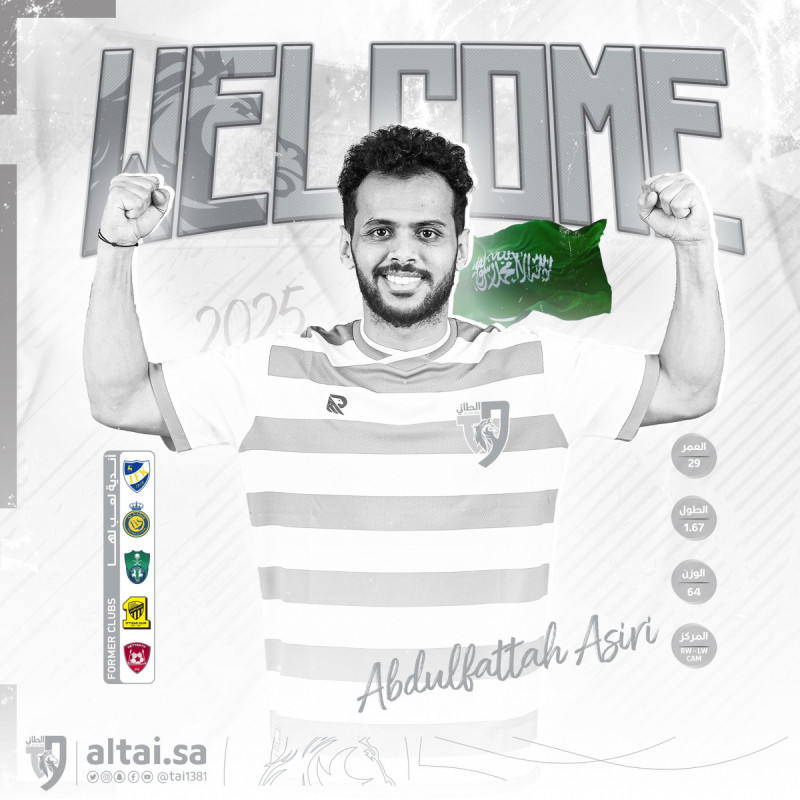 عبد الفتاح عسيري عبد الفتاح عسيري